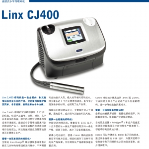 ؃rI_linx cj400СַaC bʳƷaڇaC
