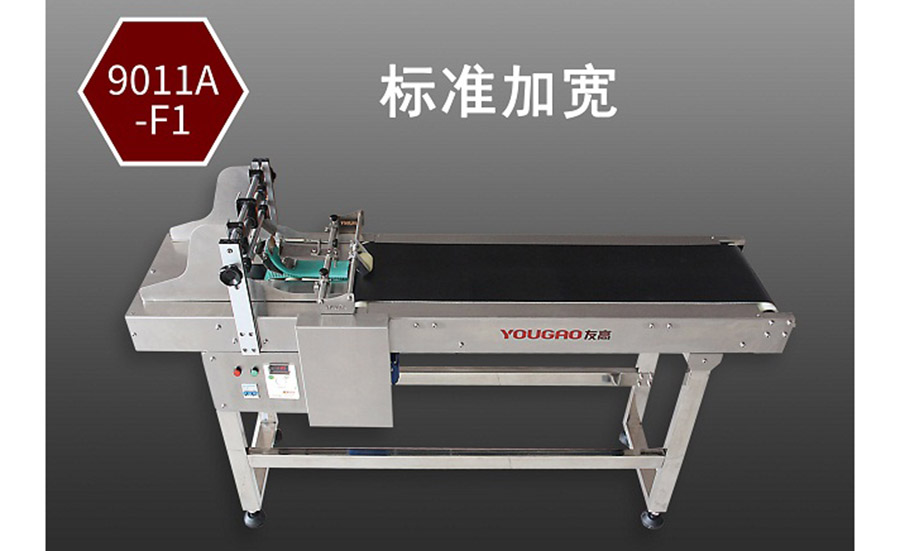 YOUGAO 9011A-F1(bio)(zhn)ӌԄӷ퓙C(j) Ѹ߷퓙C(j)