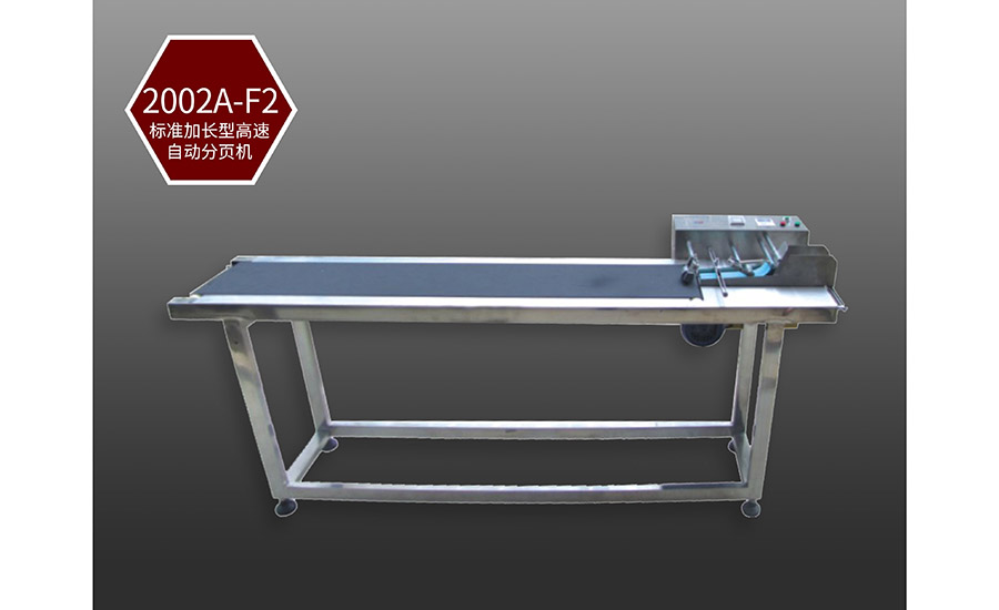 YG-2002A-F2(bio)(zhn)L͸Ԅӷ퓙C(j)  Ѹ߷퓙C(j)